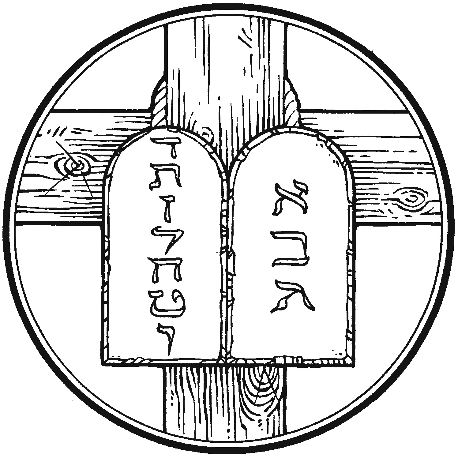 Trinity 18 AD 2026