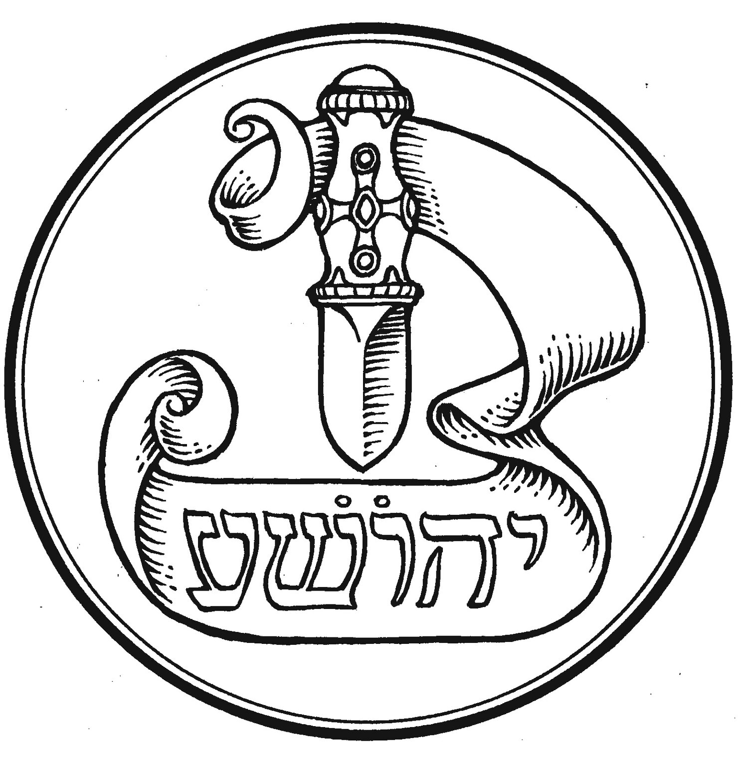 Sermon: Eve of Circumcision and Name of Jesus