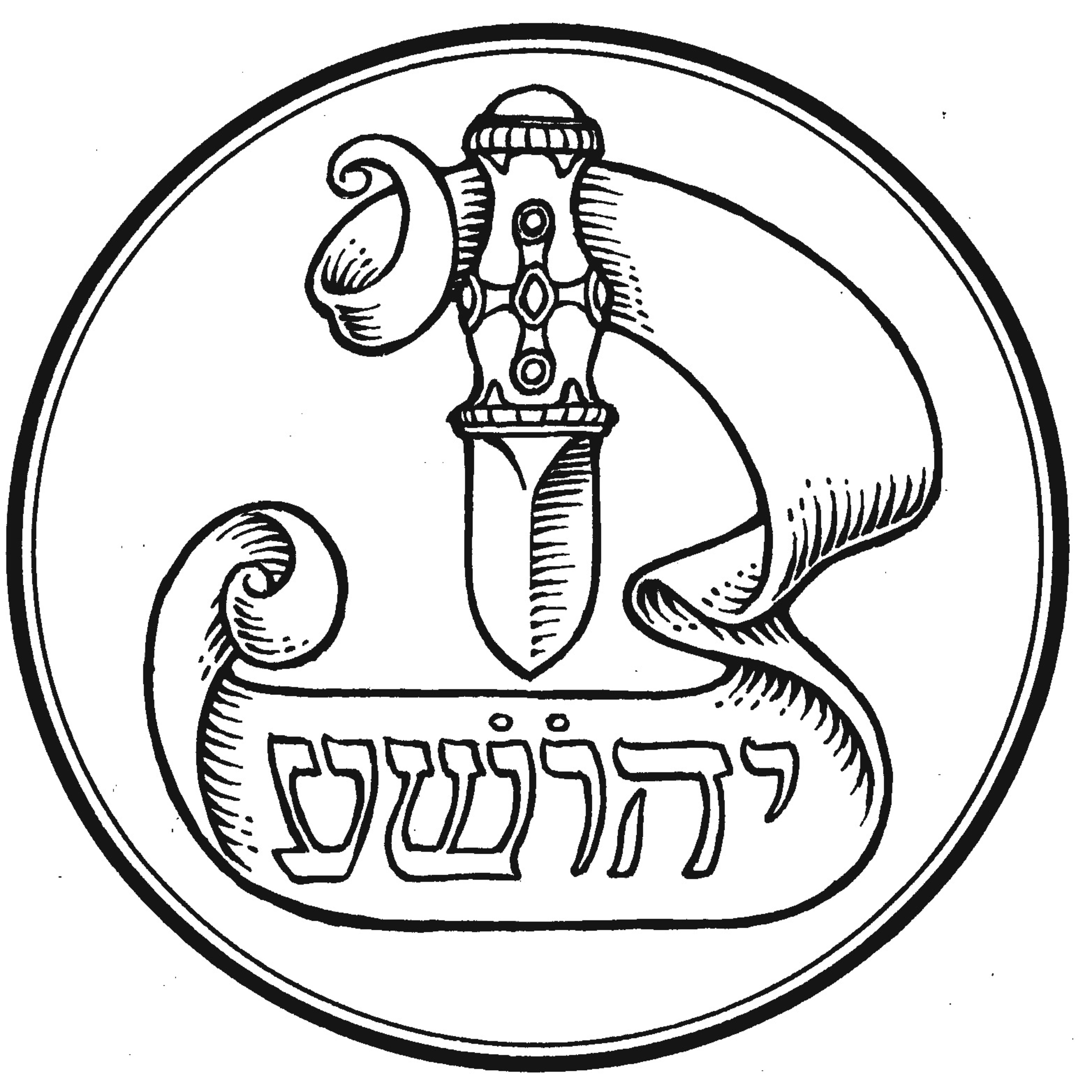 Circumcision and Name of Jesus 2022 (obs)
